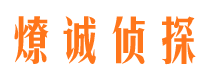 高县市婚姻出轨调查